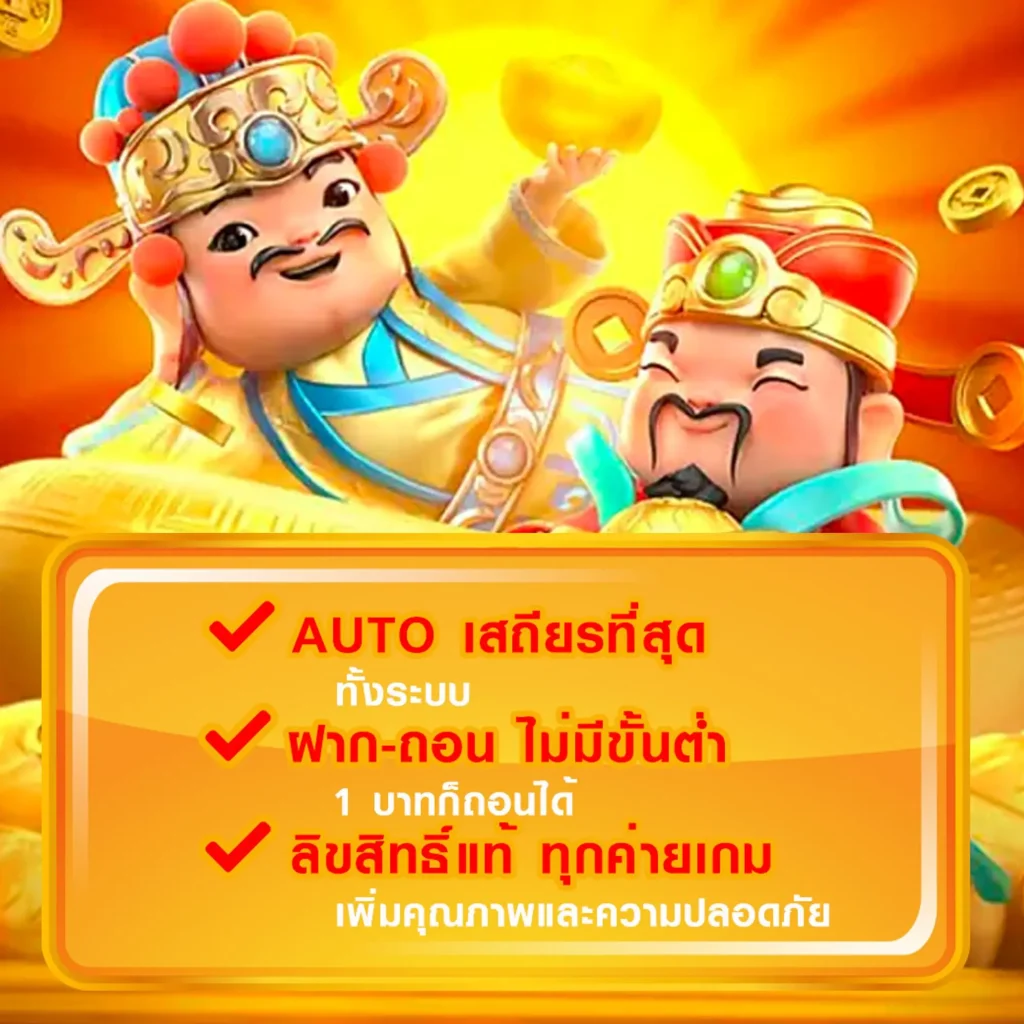 allstar เว็บสล็อต