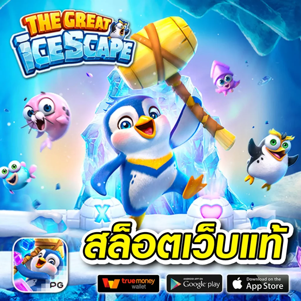 allstar 23 มีเกมครบทุกค่าย